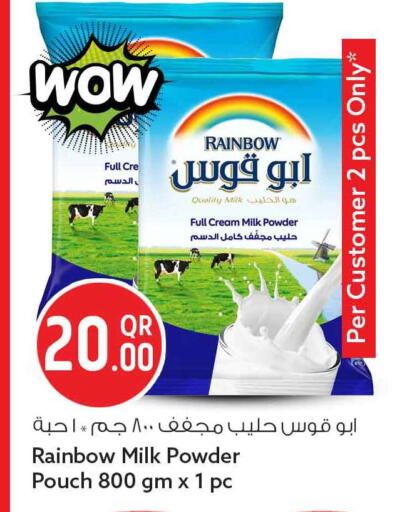 available at Safari Hypermarket in Qatar - Al Shamal