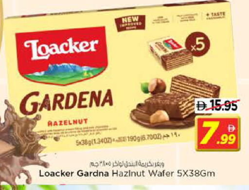 available at نستو هايبرماركت in الإمارات العربية المتحدة , الامارات - الشارقة / عجمان