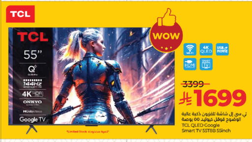 available at لولو هايبرماركت in مملكة العربية السعودية, السعودية, سعودية - جدة