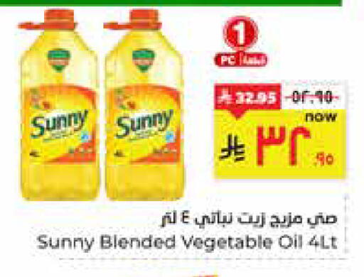 available at هايبر الوفاء in مملكة العربية السعودية, السعودية, سعودية - الأحساء‎