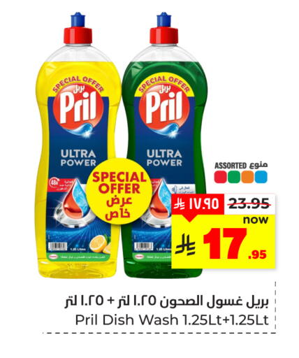 available at هايبر الوفاء in مملكة العربية السعودية, السعودية, سعودية - المنطقة الشرقية