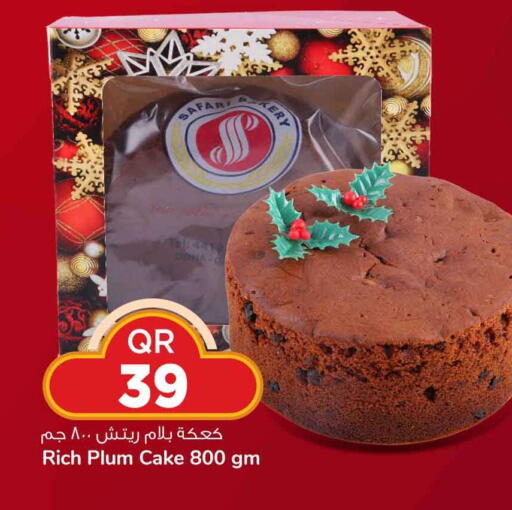 Plum available at سفاري هايبر ماركت in قطر - الخور