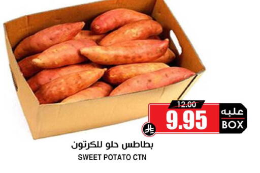 Sweet Potato available at أسواق النخبة in مملكة العربية السعودية, السعودية, سعودية - بيشة