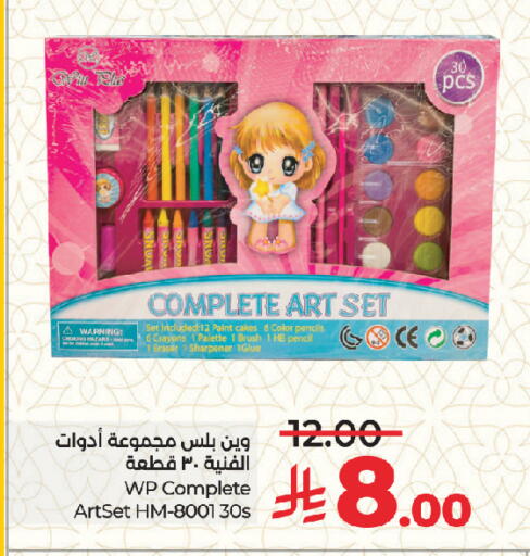available at LULU Hypermarket in KSA, Saudi Arabia, Saudi - Jeddah
