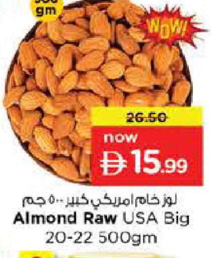 available at Nesto Hypermarket in UAE - Fujairah