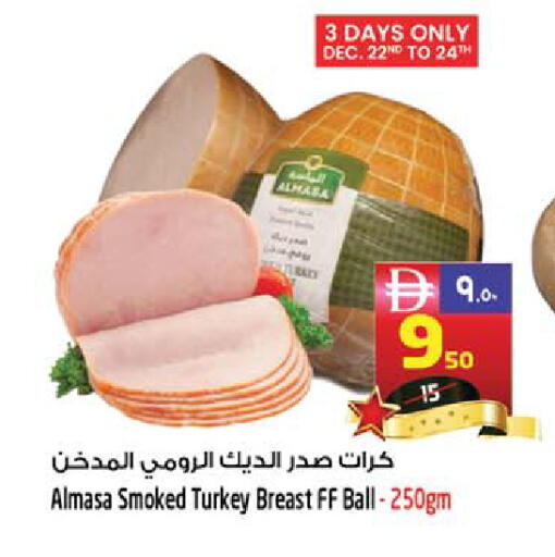 available at سفاري هايبر ماركت in الإمارات العربية المتحدة , الامارات - رَأْس ٱلْخَيْمَة