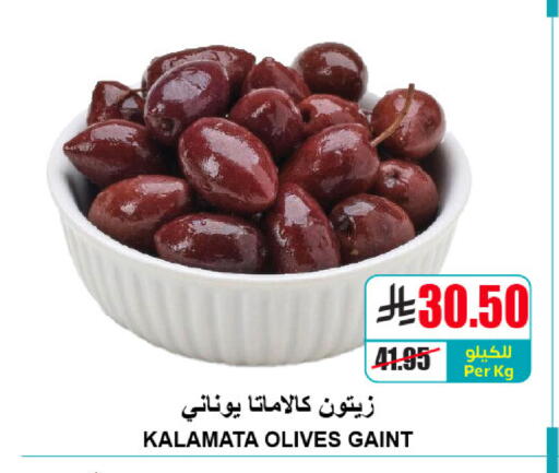 available at A Market in KSA, Saudi Arabia, Saudi - Riyadh