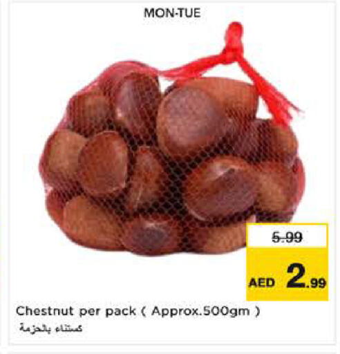 available at Nesto Hypermarket in UAE - Fujairah