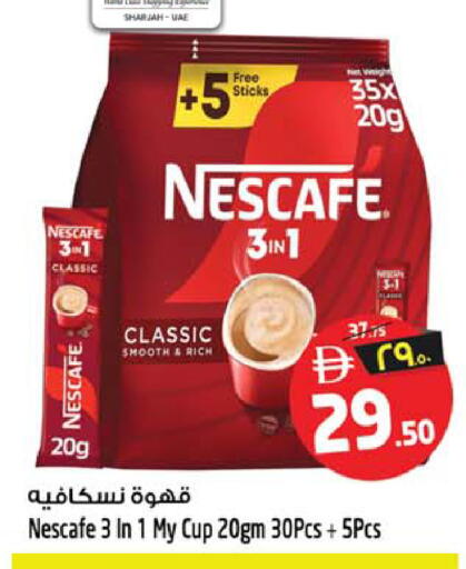 available at Safari Hypermarket  in UAE - Dubai