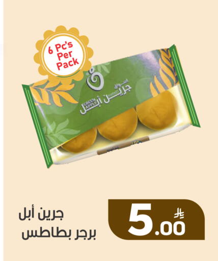 Apple available at أسواق جرين أبل in مملكة العربية السعودية, السعودية, سعودية - الأحساء‎
