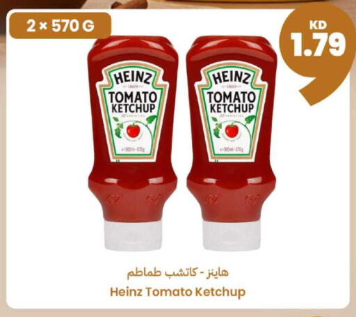 Tomato available at Taw9eel.com in Kuwait - Jahra Governorate