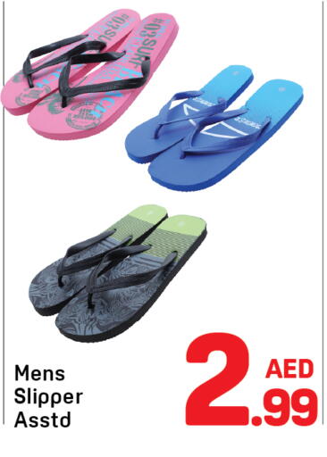 available at دي تو دي in الإمارات العربية المتحدة , الامارات - دبي