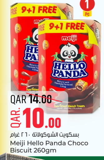 available at Paris Hypermarket in Qatar - Doha