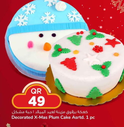Plum available at سفاري هايبر ماركت in قطر - الشحانية
