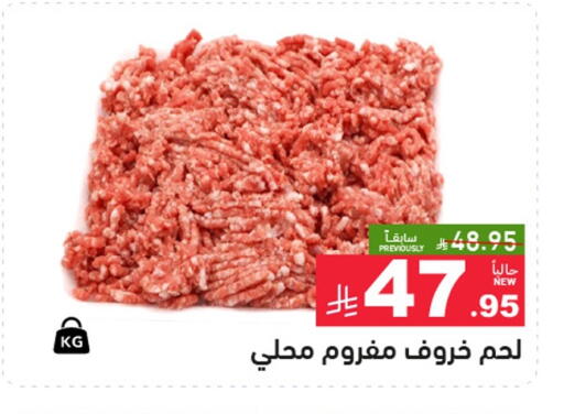 available at أسواق رامز in مملكة العربية السعودية, السعودية, سعودية - تبوك