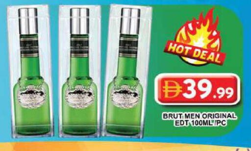 available at جراند هايبر ماركت in الإمارات العربية المتحدة , الامارات - دبي