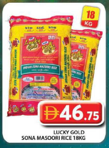 available at جراند هايبر ماركت in الإمارات العربية المتحدة , الامارات - دبي