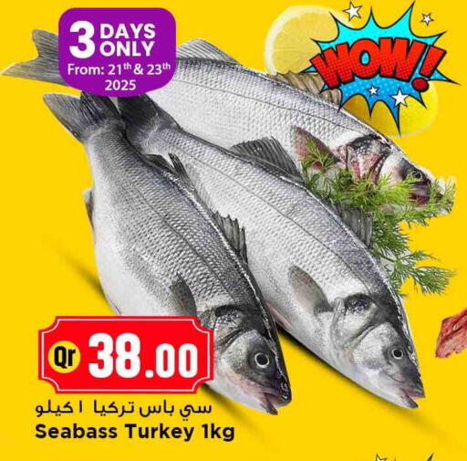 available at مرزا هايبرماركت in قطر - الوكرة