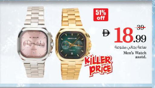 available at Nesto Hypermarket in UAE - Dubai