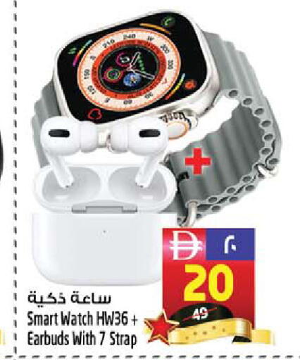 available at سفاري هايبر ماركت in الإمارات العربية المتحدة , الامارات - رَأْس ٱلْخَيْمَة