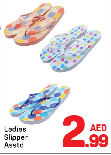 available at Day to Day Department Store in UAE - Dubai