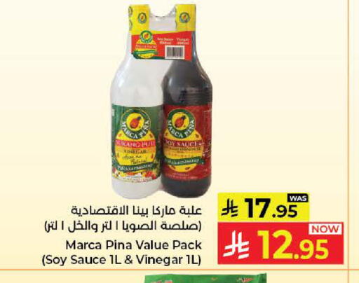 available at كبايان هايبرماركت in مملكة العربية السعودية, السعودية, سعودية - جدة