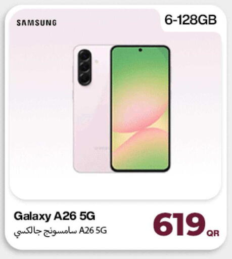 available at Doha Link in Qatar - Al Khor