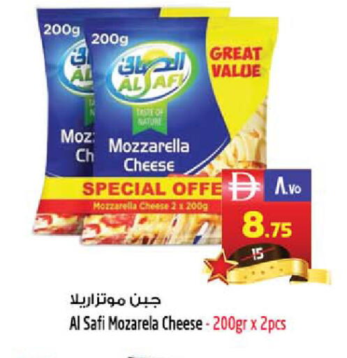 available at سفاري هايبر ماركت in الإمارات العربية المتحدة , الامارات - رَأْس ٱلْخَيْمَة