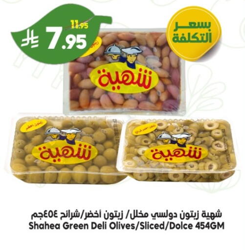 available at Dukan in KSA, Saudi Arabia, Saudi - Jeddah