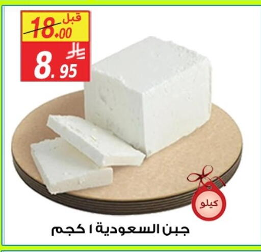 available at شركة الأسواق السعودية in مملكة العربية السعودية, السعودية, سعودية - الأحساء‎