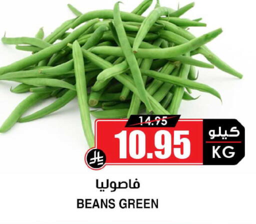 available at أسواق النخبة in مملكة العربية السعودية, السعودية, سعودية - عرعر