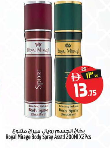 available at سفاري هايبرماركت in الإمارات العربية المتحدة , الامارات - دبي