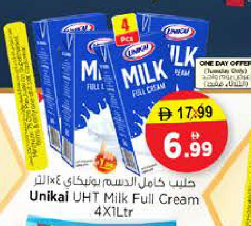 available at نستو هايبرماركت in الإمارات العربية المتحدة , الامارات - الشارقة / عجمان