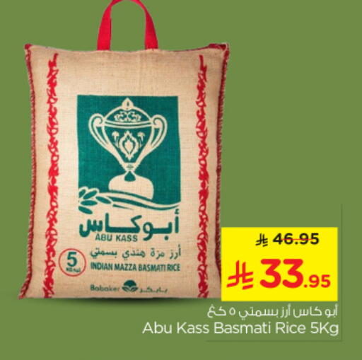 available at نستو in مملكة العربية السعودية, السعودية, سعودية - الخرج