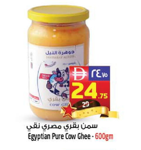 available at SAFARI HYPERMARKET  in UAE - Ras al Khaimah