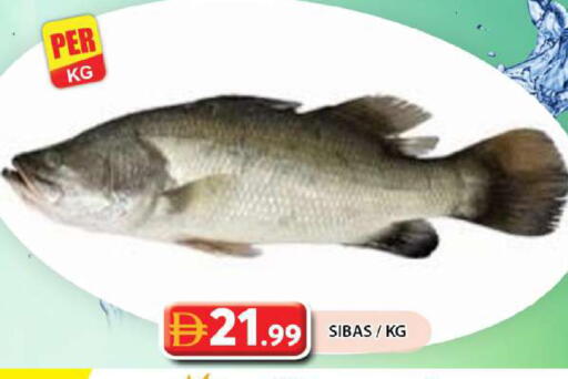 available at جراند هايبر ماركت in الإمارات العربية المتحدة , الامارات - دبي