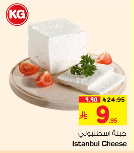 available at Hyper Al Wafa in KSA, Saudi Arabia, Saudi - Al-Kharj