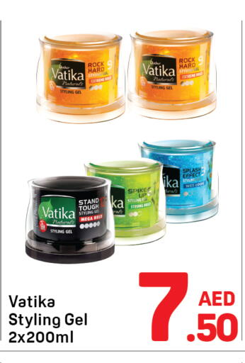 available at دي تو دي in الإمارات العربية المتحدة , الامارات - دبي