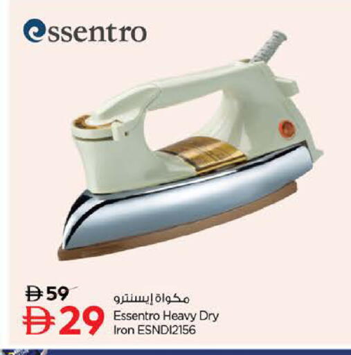 available at Nesto Hypermarket in UAE - Dubai