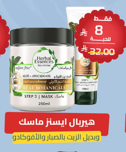 Avocado available at United Pharmacies in KSA, Saudi Arabia, Saudi - Bishah