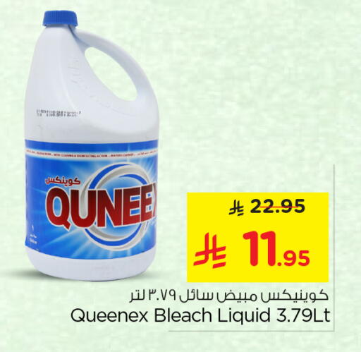 available at Nesto in KSA, Saudi Arabia, Saudi - Riyadh