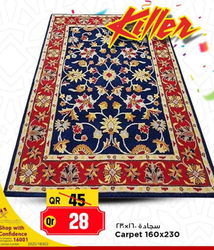 available at مرزا هايبرماركت in قطر - الخور