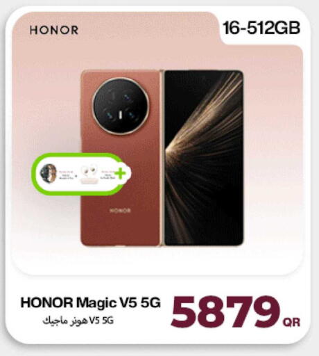 available at دوحة لينك in قطر - الشحانية