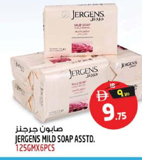 available at Safari Hypermarket  in UAE - Dubai