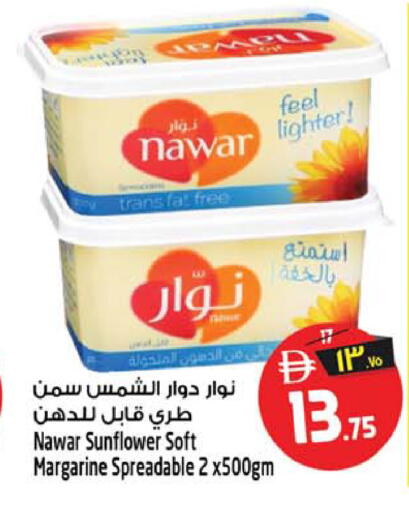 available at سفاري هايبرماركت in الإمارات العربية المتحدة , الامارات - دبي