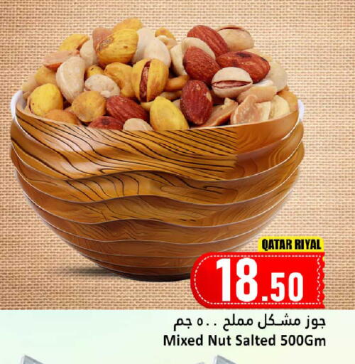 available at دانة هايبرماركت in قطر - الشمال