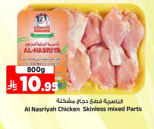available at المدينة هايبرماركت in مملكة العربية السعودية, السعودية, سعودية - الرياض