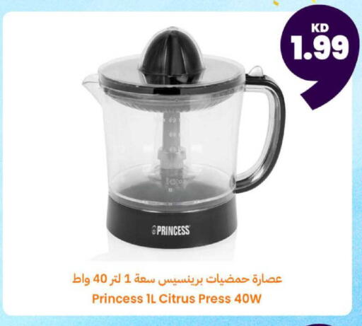 available at Taw9eel.com in Kuwait - Kuwait City