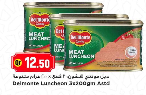 available at مرزا هايبرماركت in قطر - أم صلال