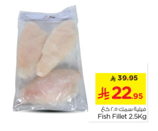 available at نستو in مملكة العربية السعودية, السعودية, سعودية - الرياض